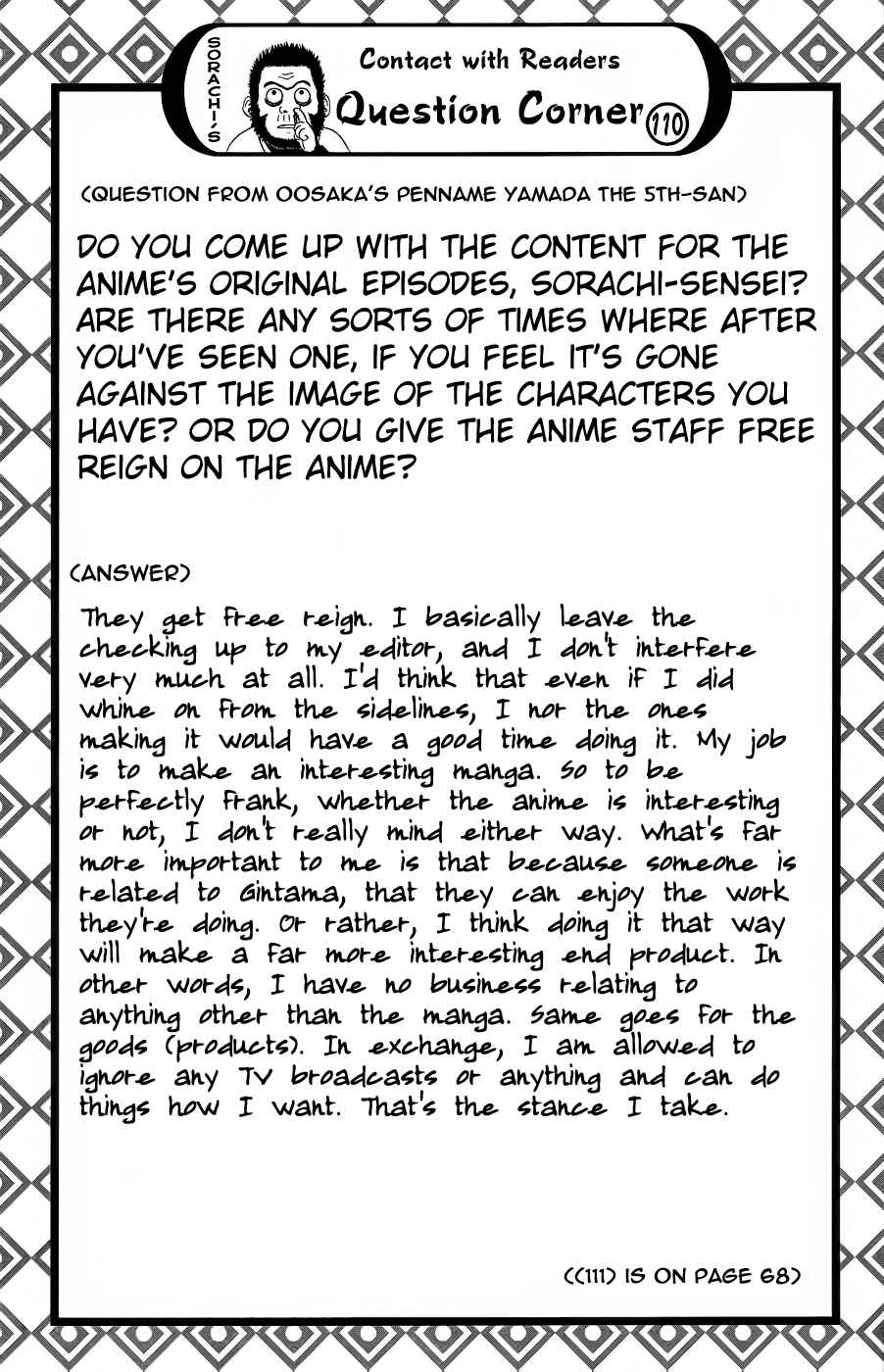 Chapter 354 - Page 20