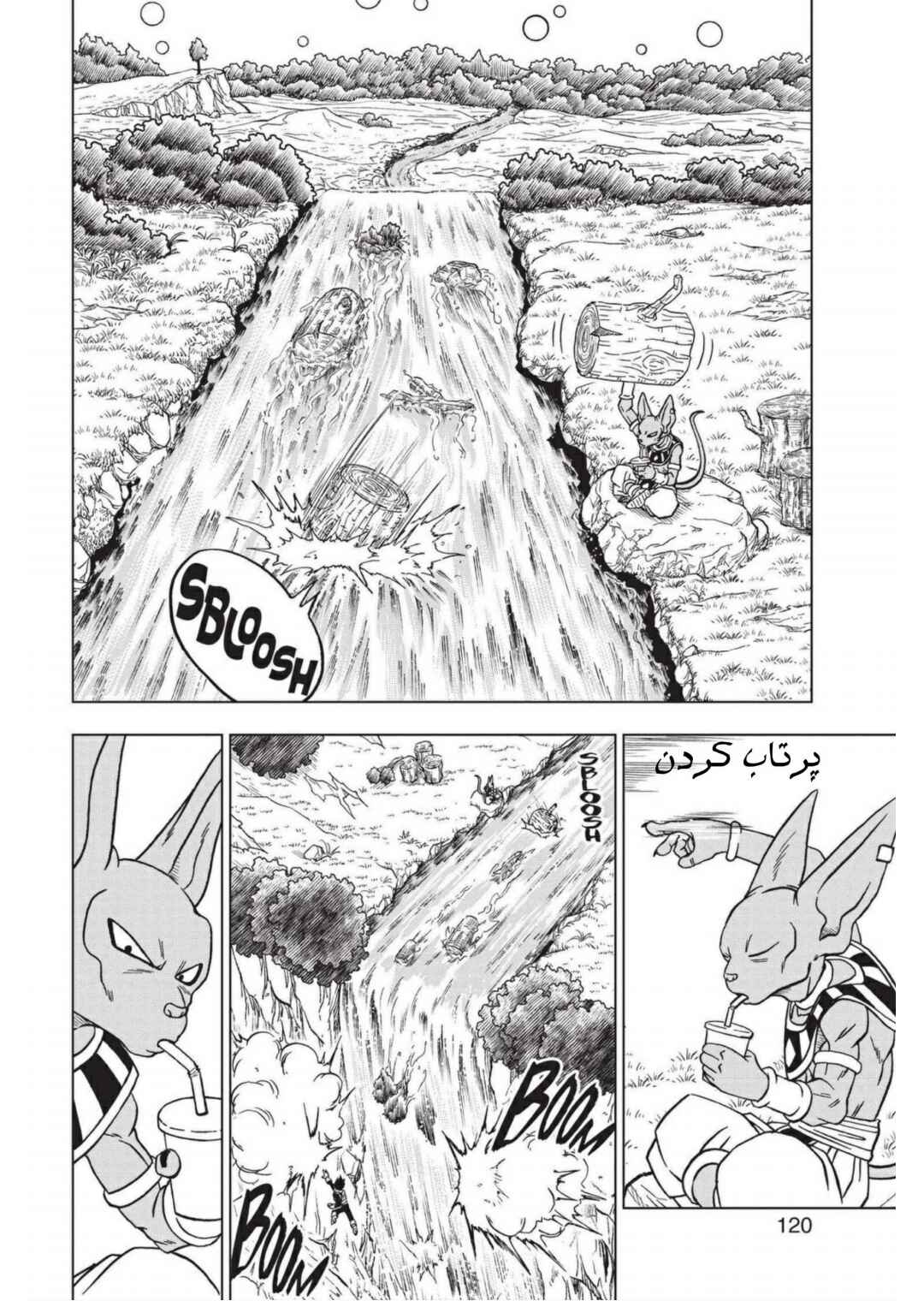 Chapter 71 - Page 23