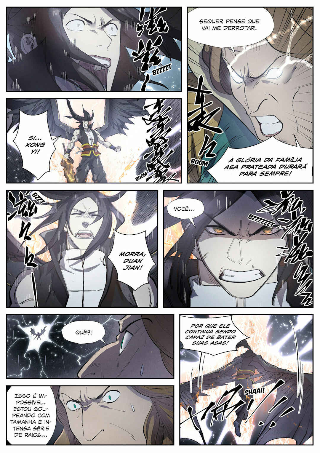 Chapter 247.5 - Page 5