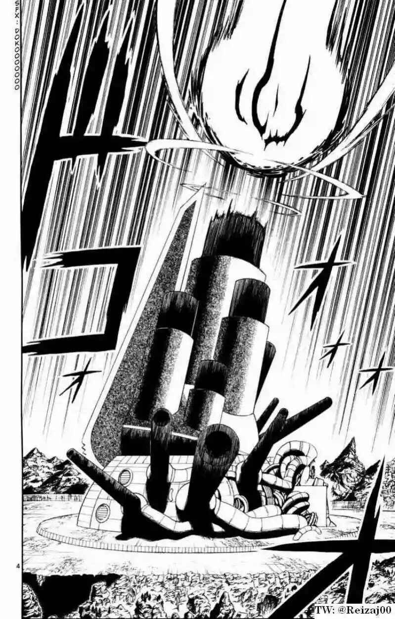 Chapter 308 - Page 4