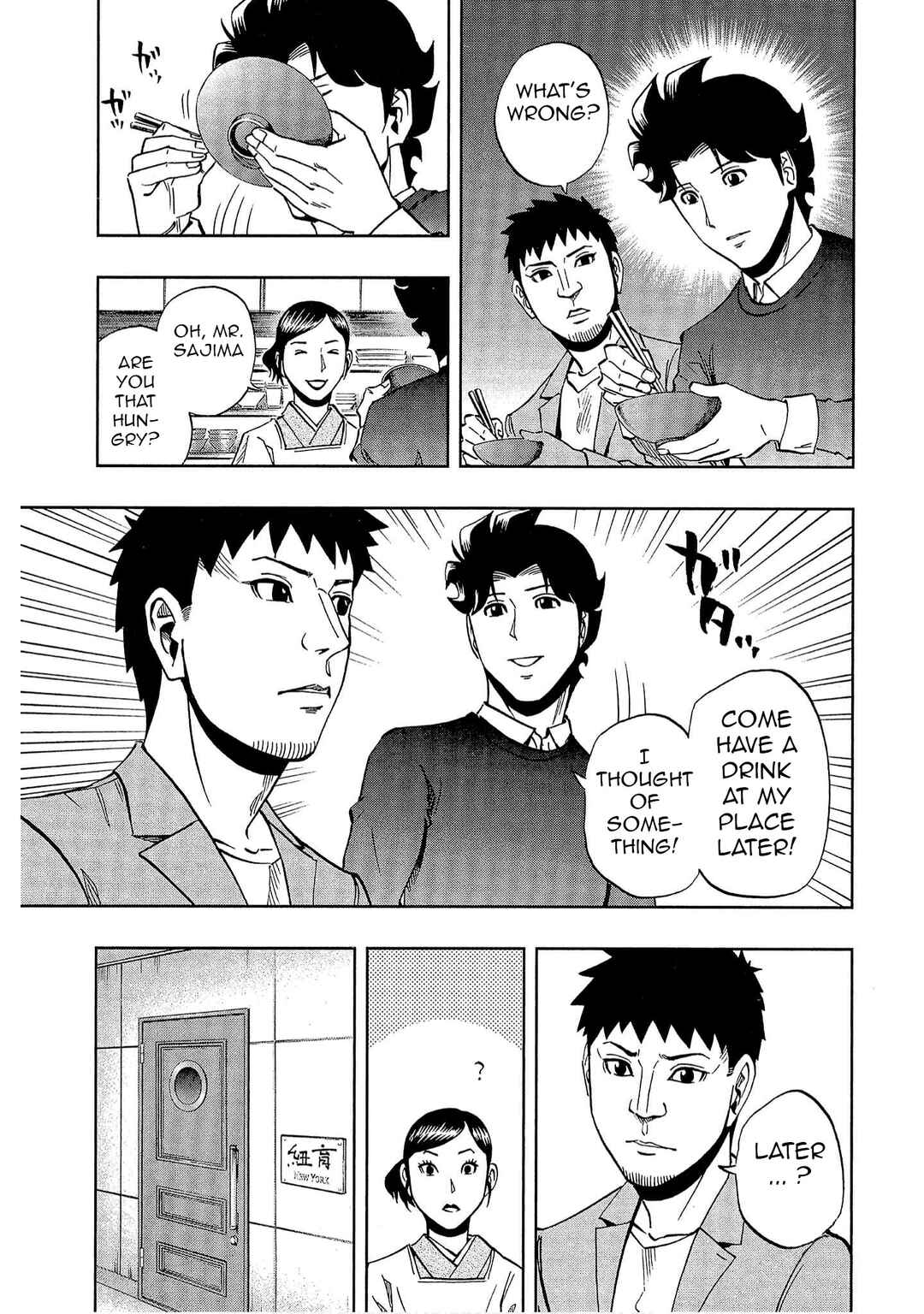 Chapter 47 - Page 17