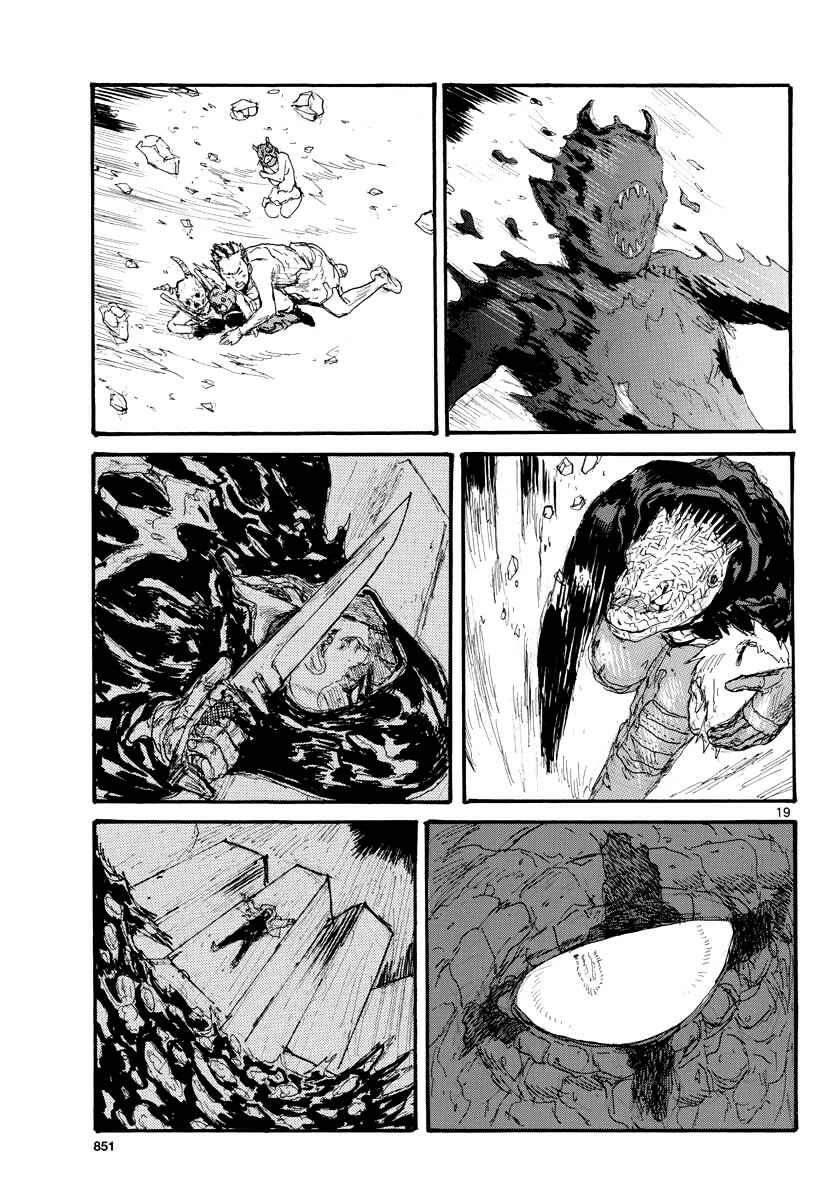 Chapter 166 - Page 20
