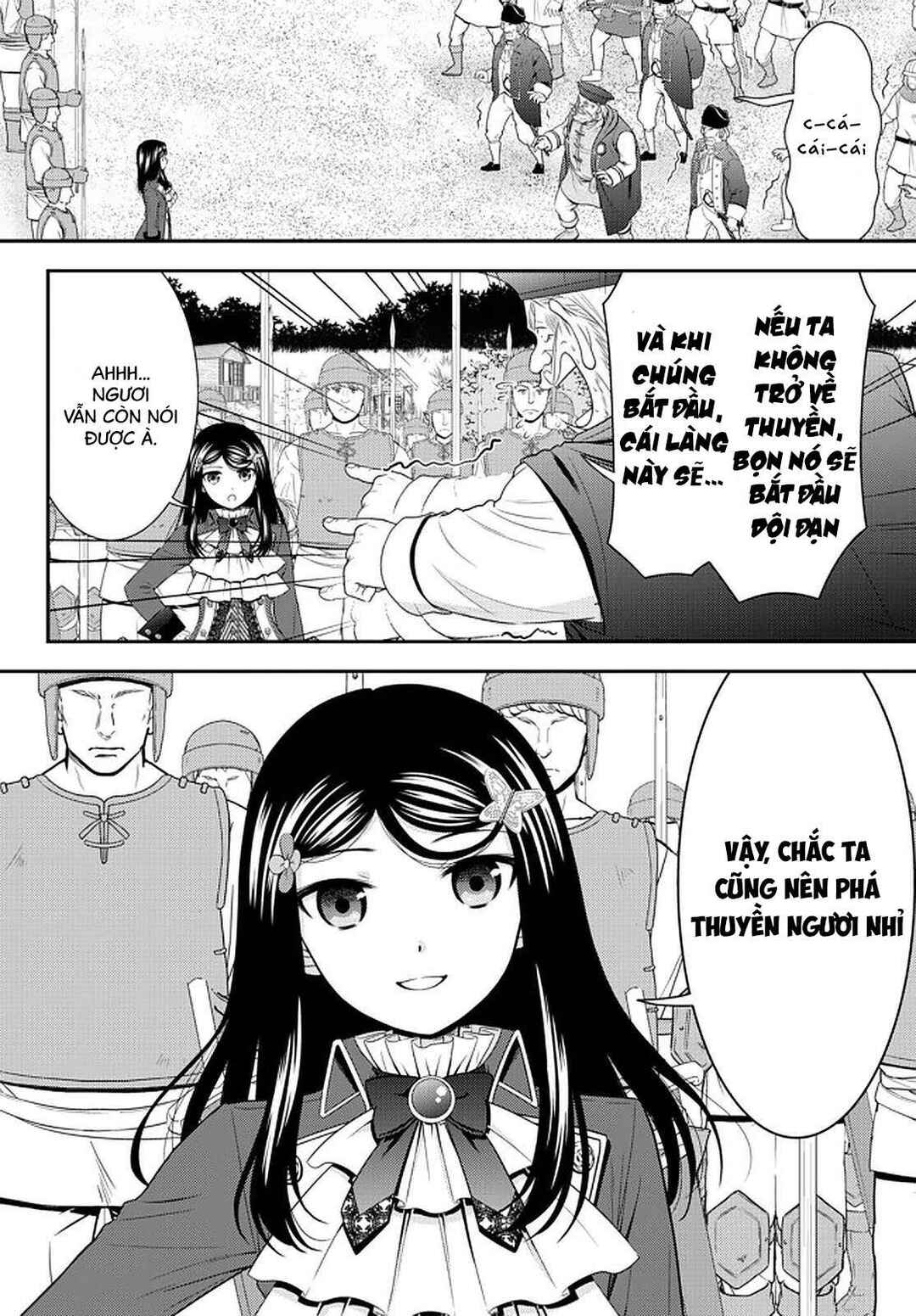 Chapter 69 - Page 12