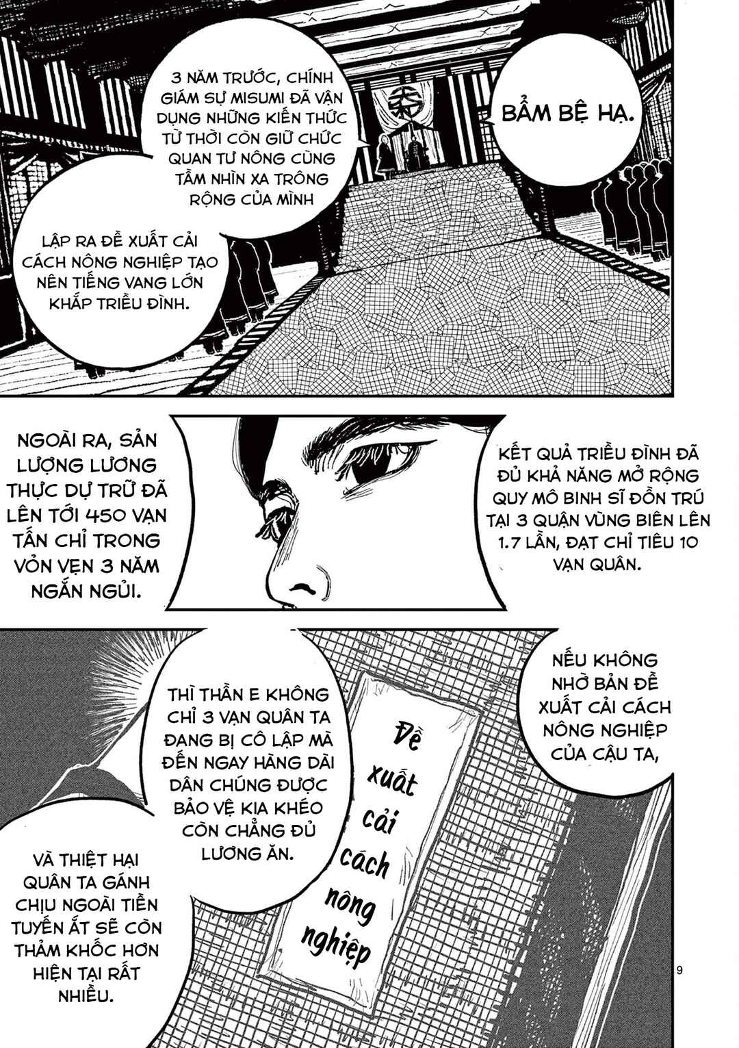 Chapter 18 - Page 10