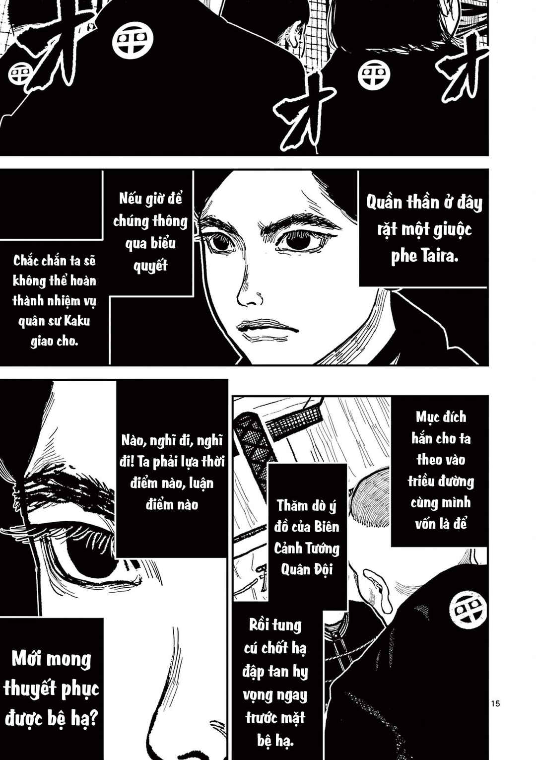 Chapter 18 - Page 16
