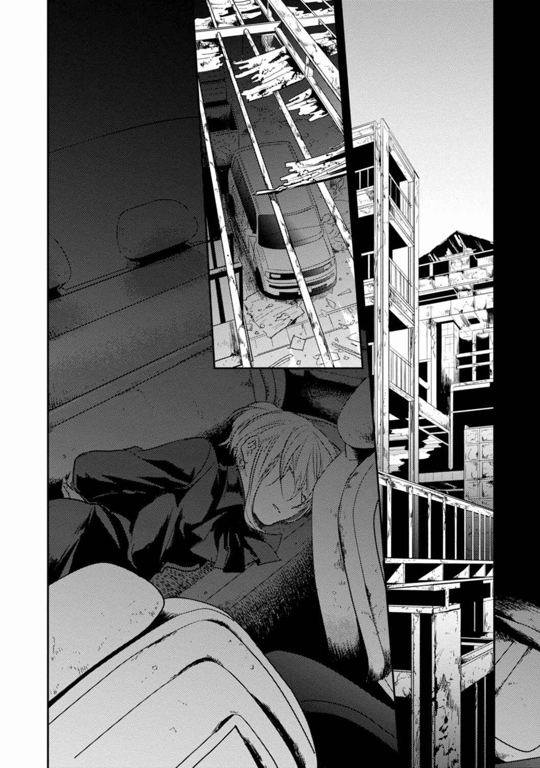Chapter 12 - Page 4