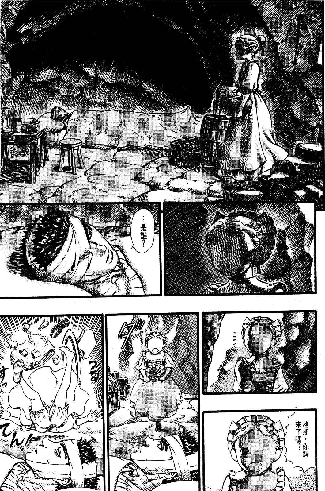 Chapter 89 - Page 6