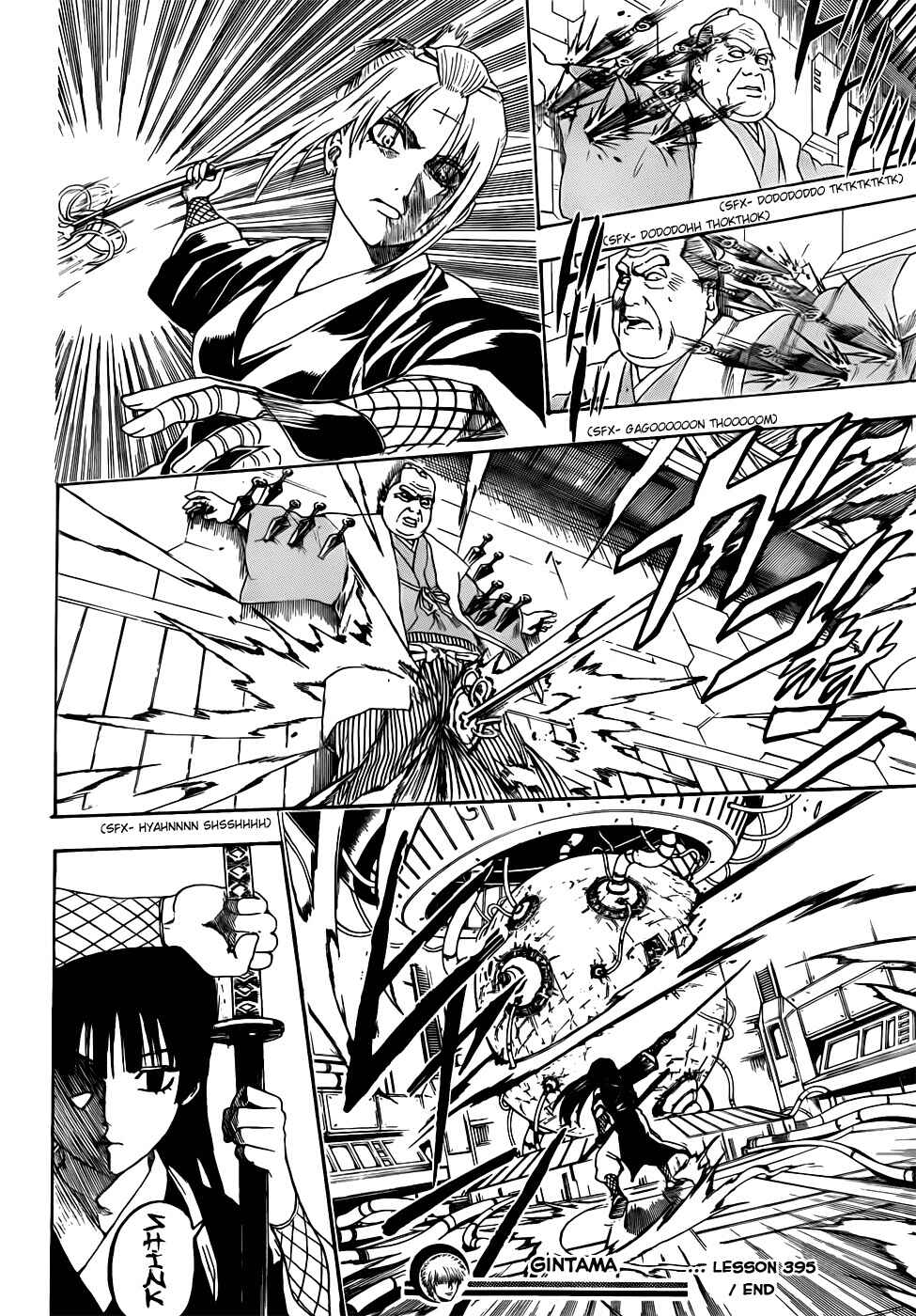 Chapter 395 - Page 19