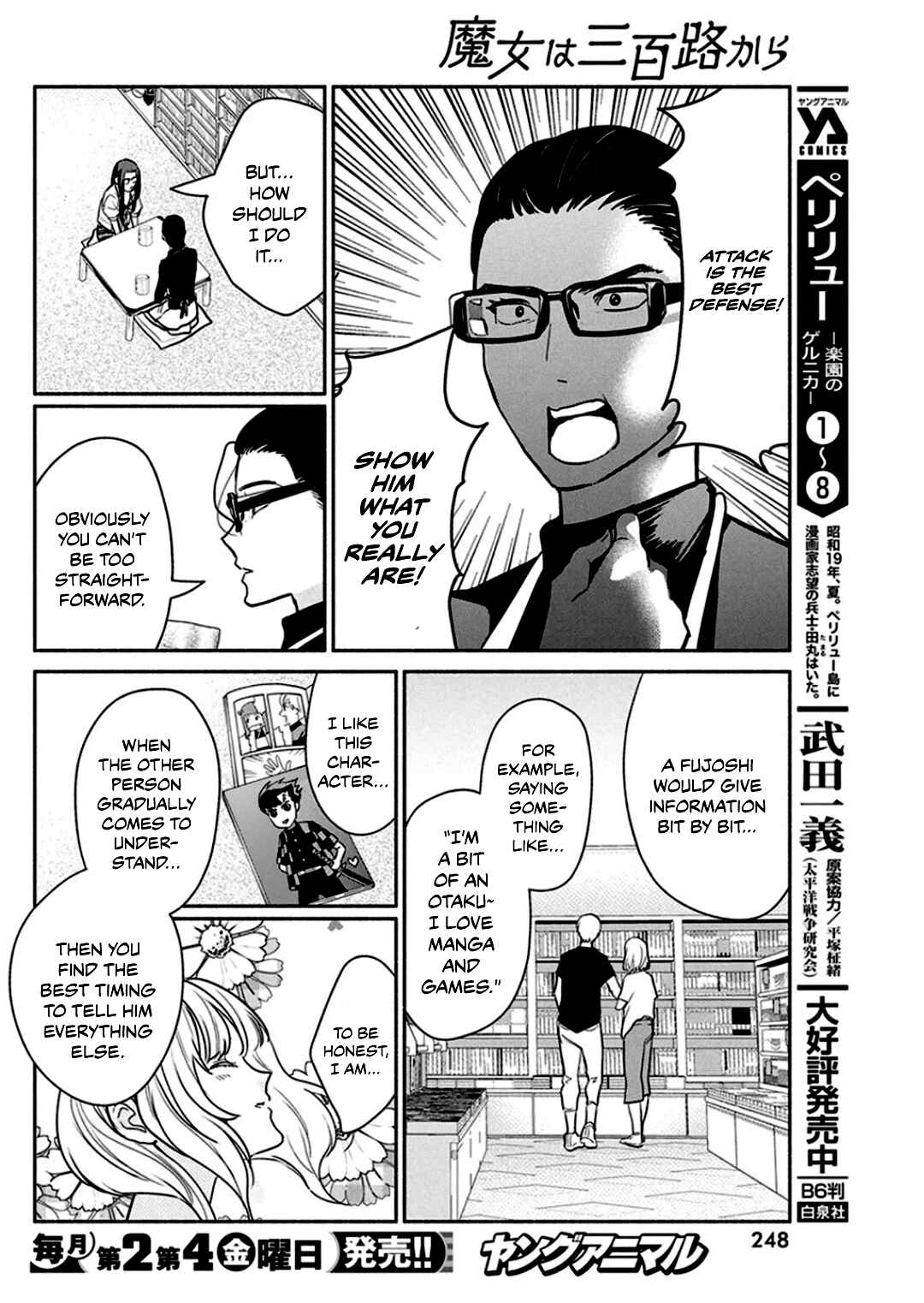 Chapter 46 - Page 15