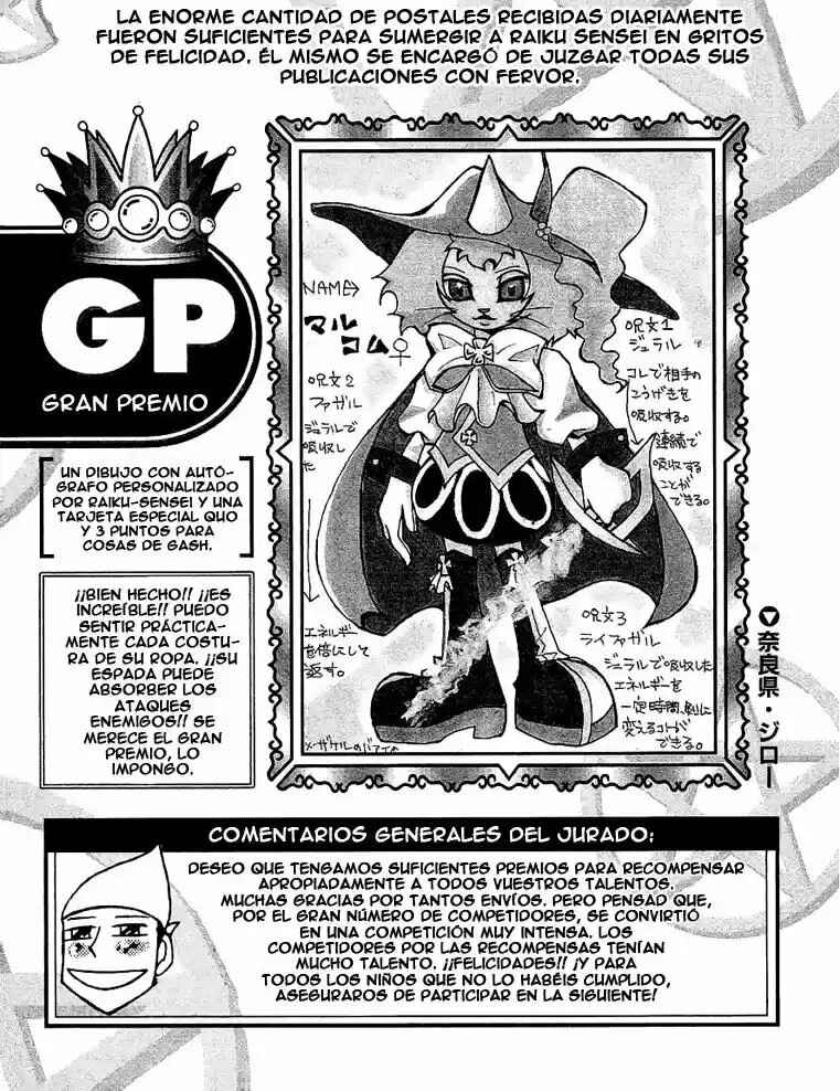 Chapter 172.5 - Page 3
