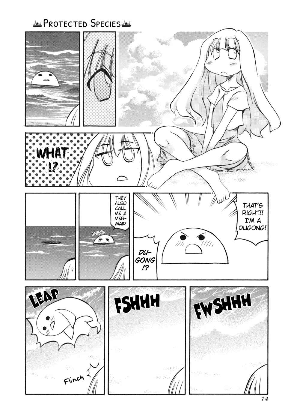 Chapter 131 - Page 12
