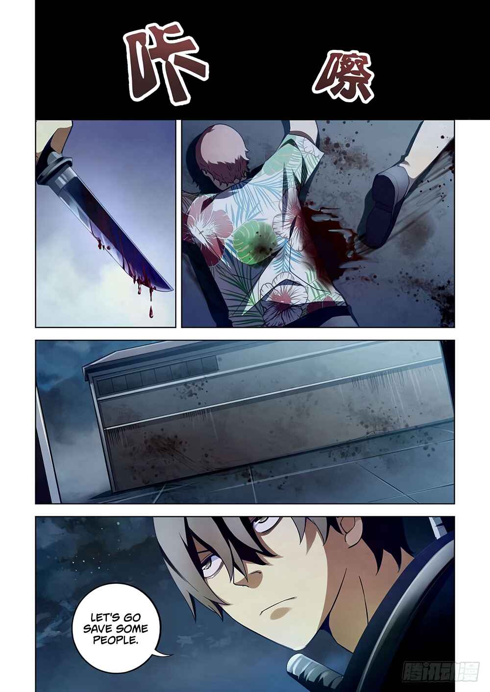 Chapter 60 - Page 6