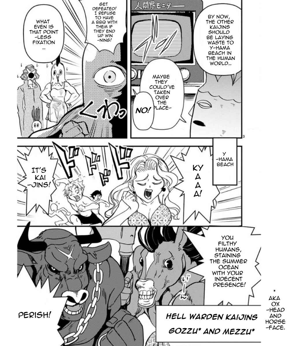 Chapter 33.5 - Page 4