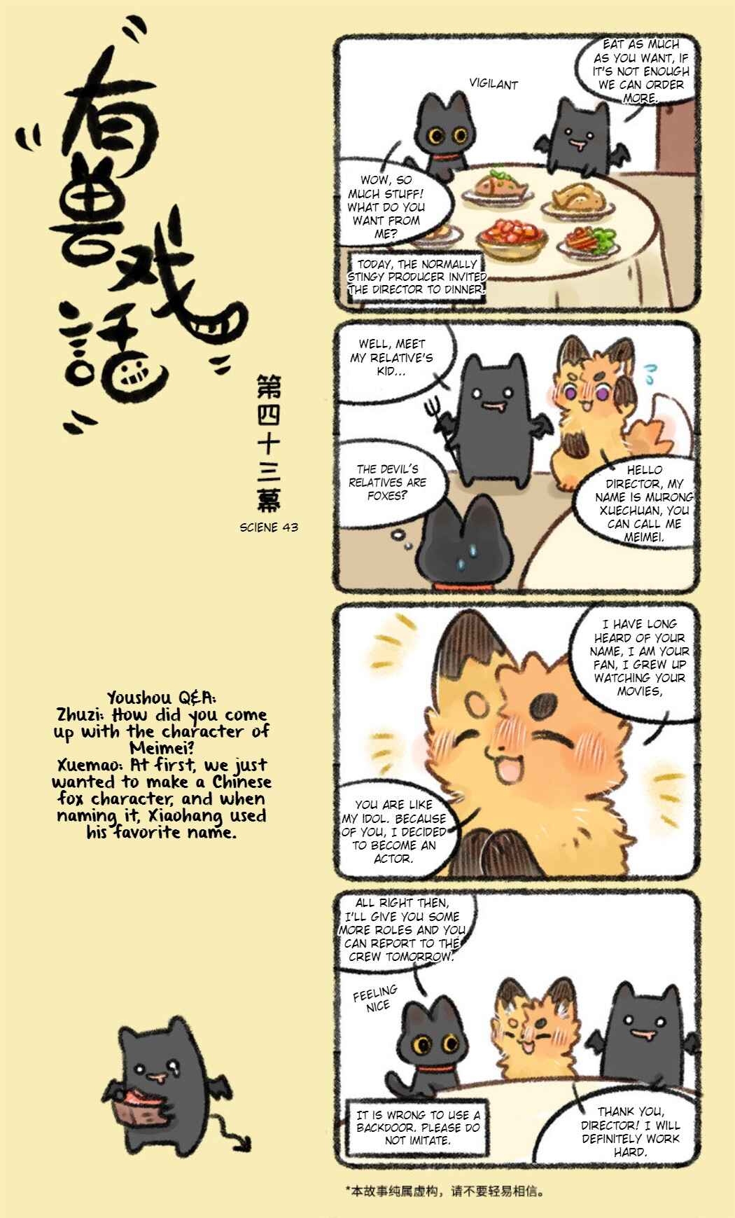 Chapter 43 - Page 1