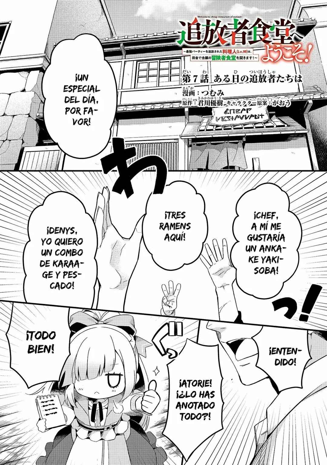 Chapter 7 - Page 2
