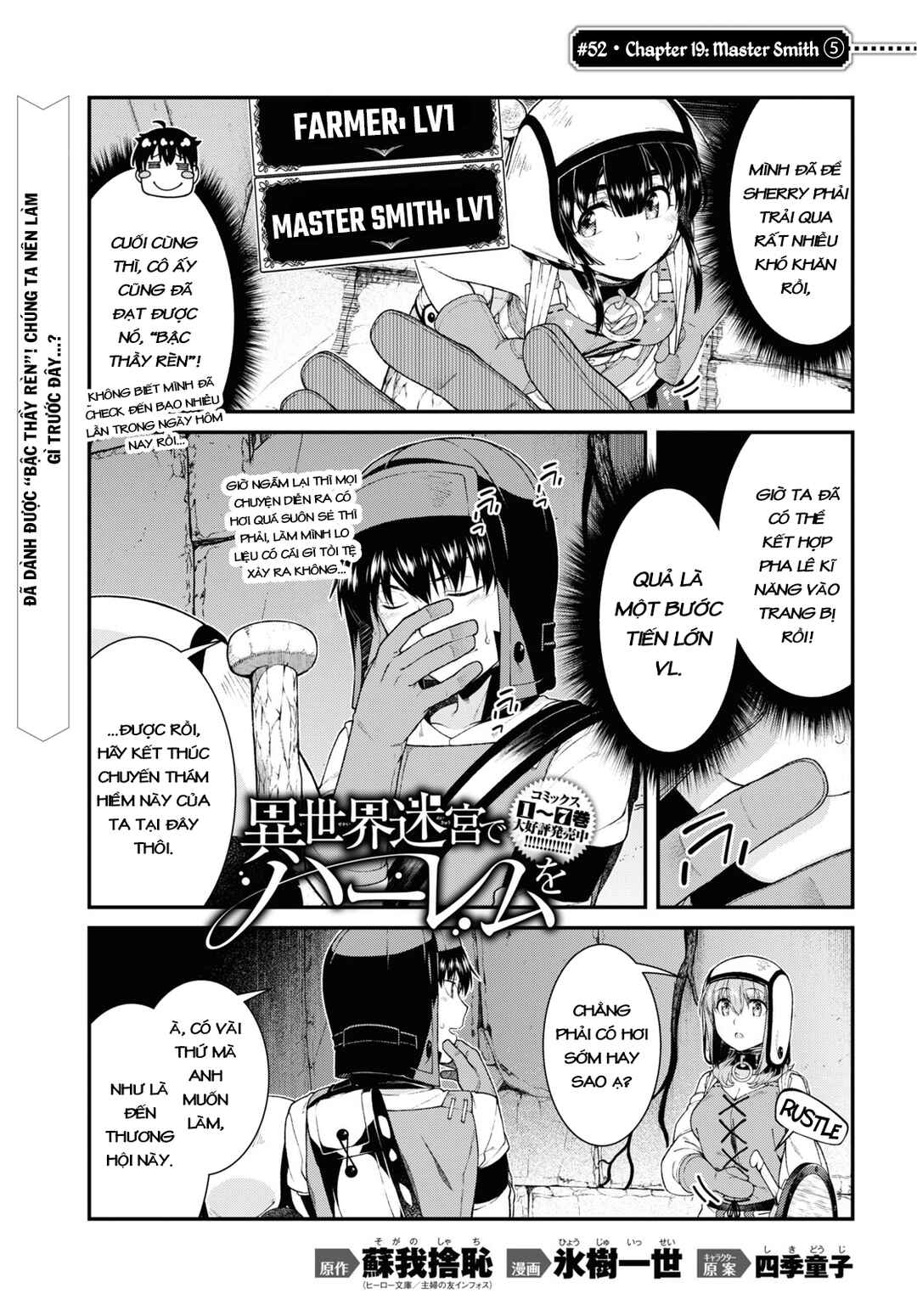Chapter 52 - Page 3