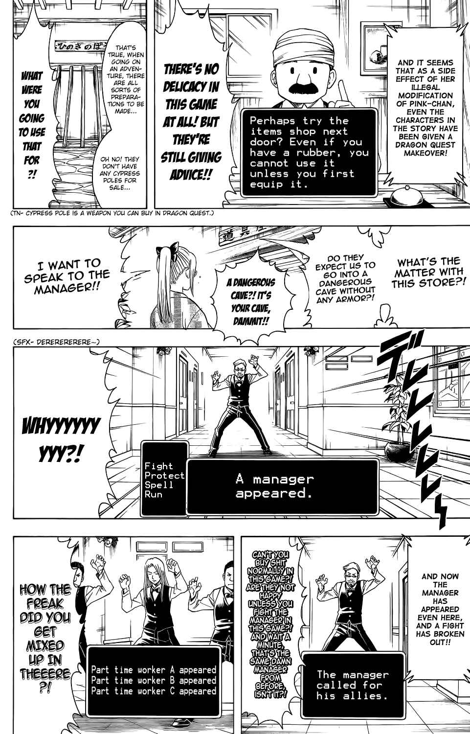 Chapter 350 - Page 6