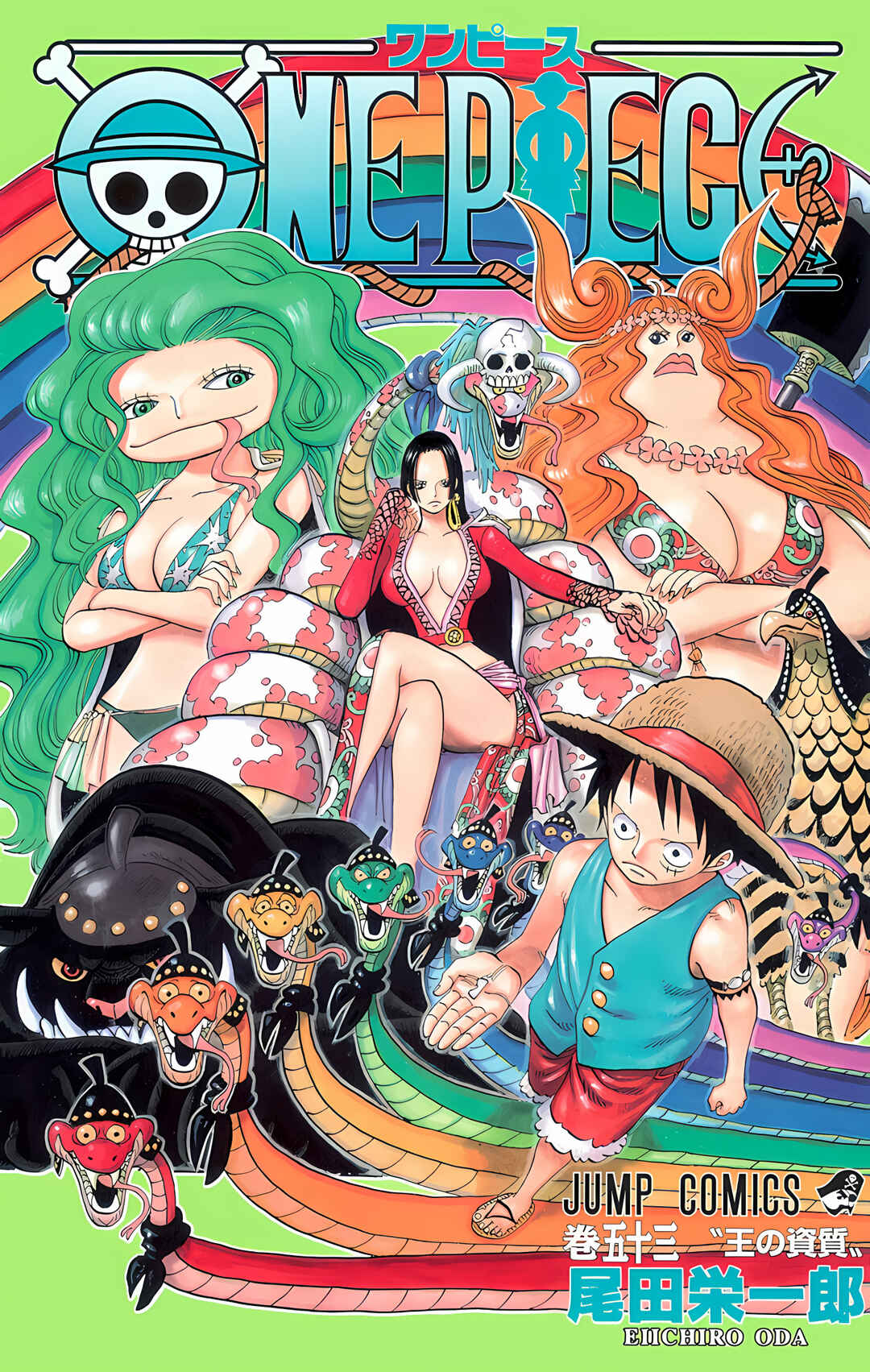 Chapter 513 - Page 1