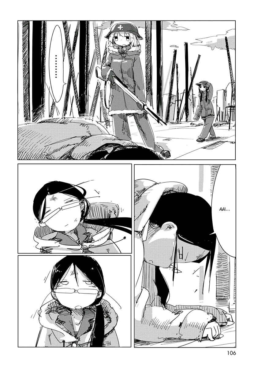 Chapter 14 - Page 7