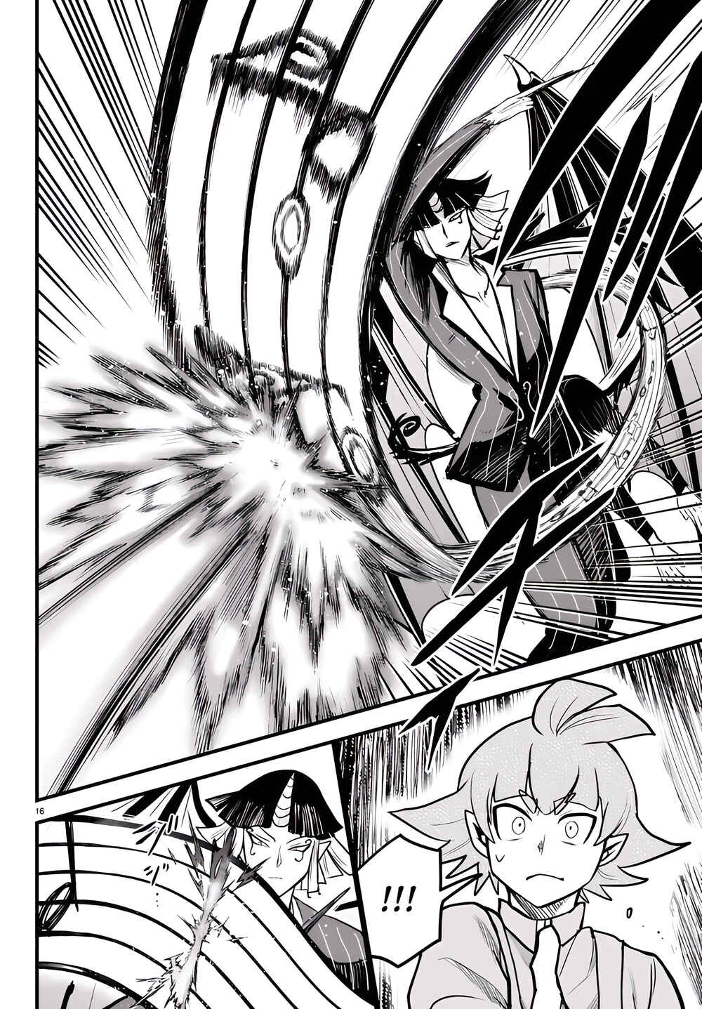 Chapter 263 - Page 15