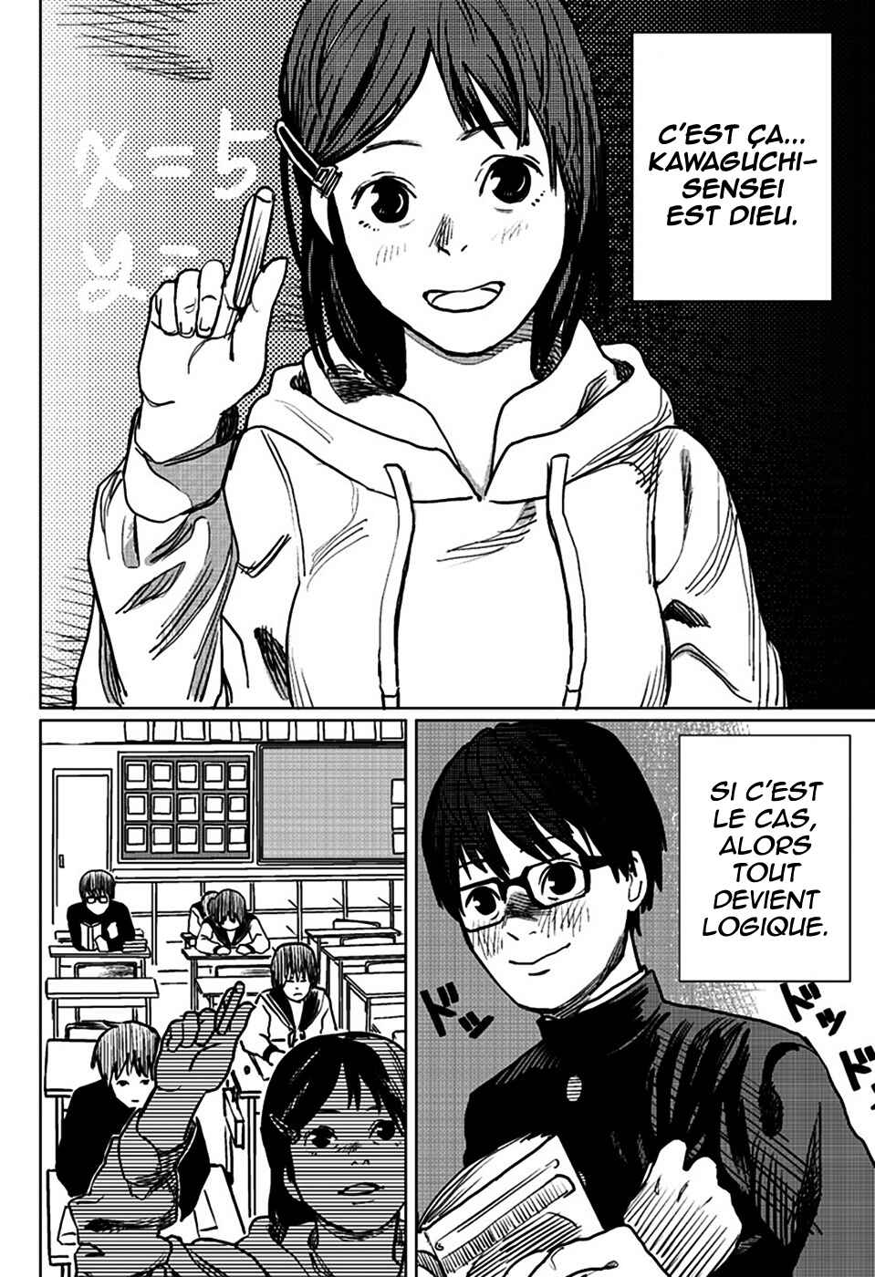Chapter 2 - Page 2