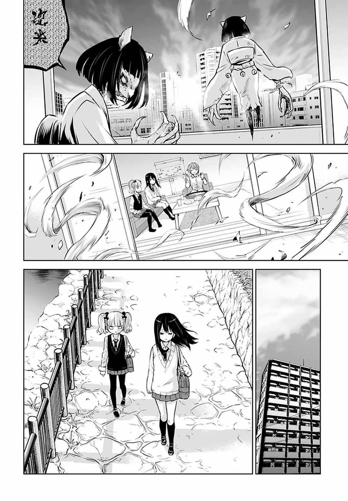 Chapter 31 - Page 30