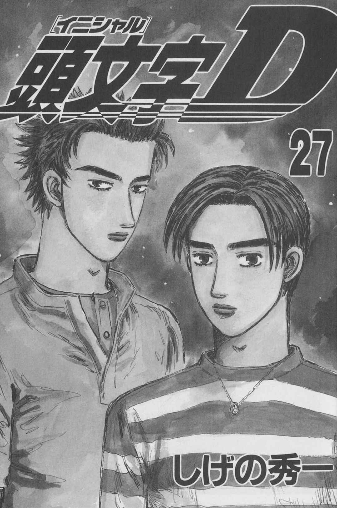 Chapter 343 - Page 2