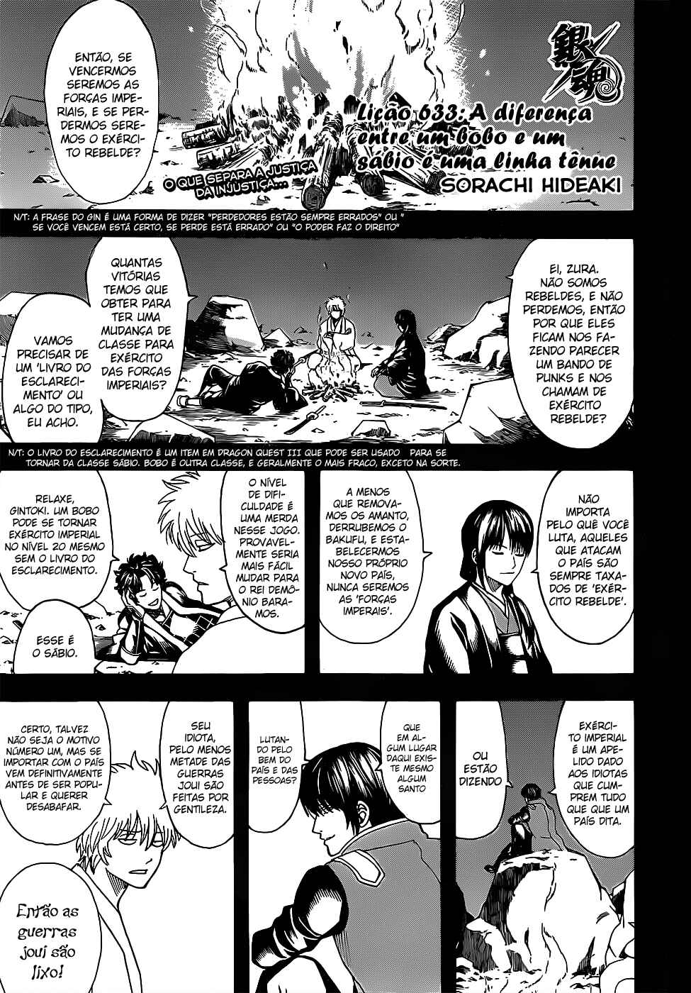 Chapter 633 - Page 2