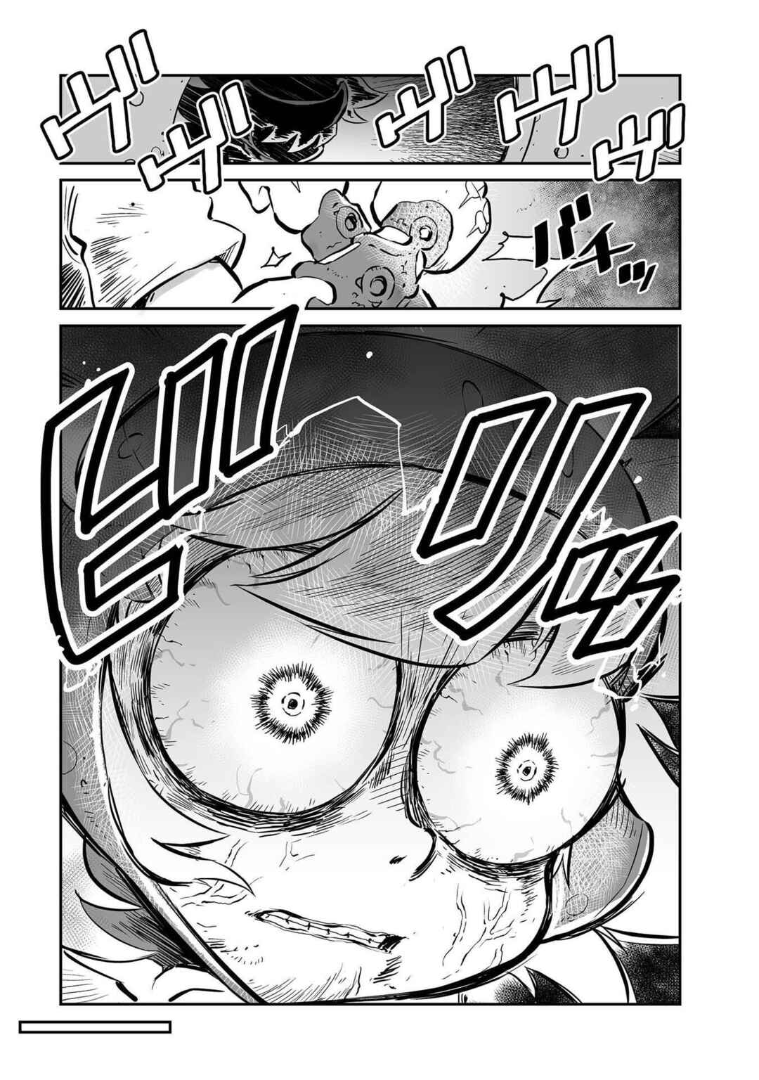 Chapter 25 - Page 11