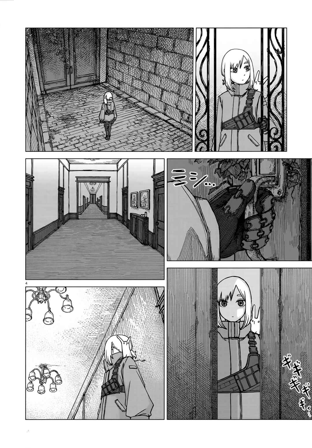Chapter 4 - Page 4