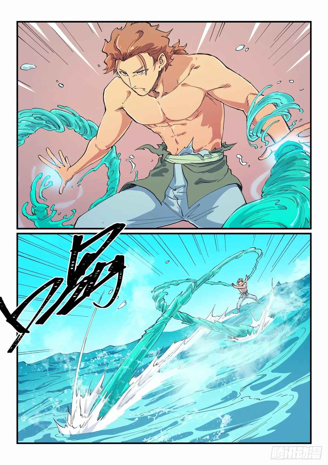 Chapter 615 - Page 10