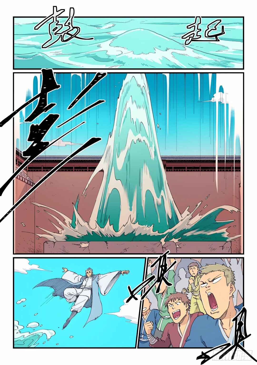 Chapter 615 - Page 4