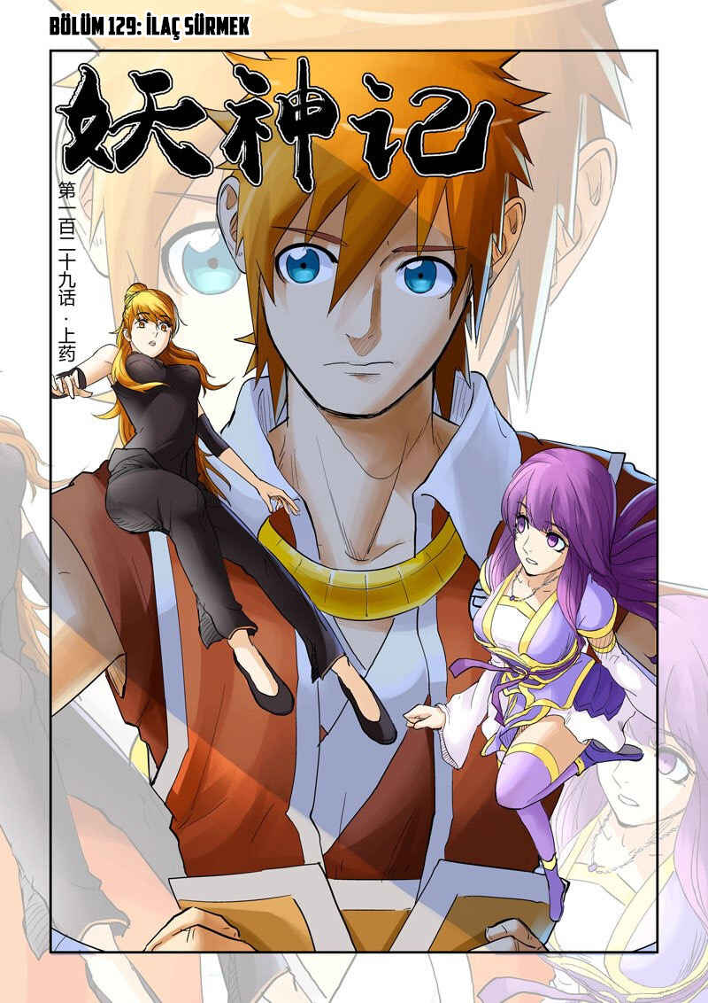 Chapter 129 - Page 2
