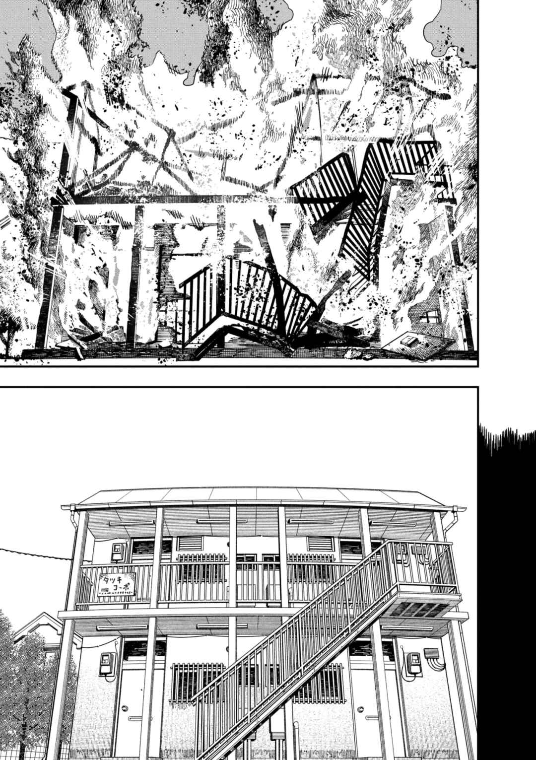Chapter 155 - Page 7