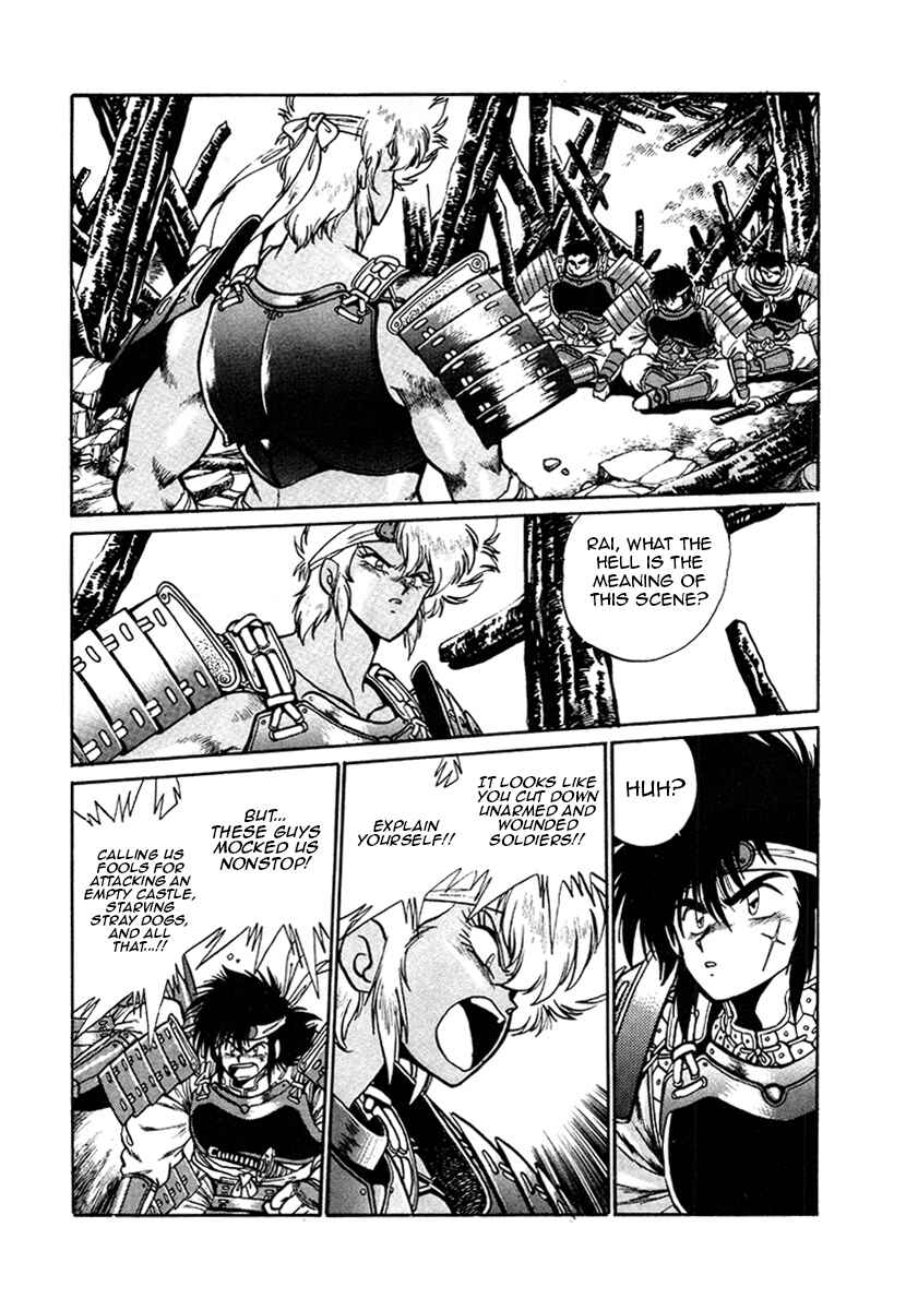 Chapter 23 - Page 10