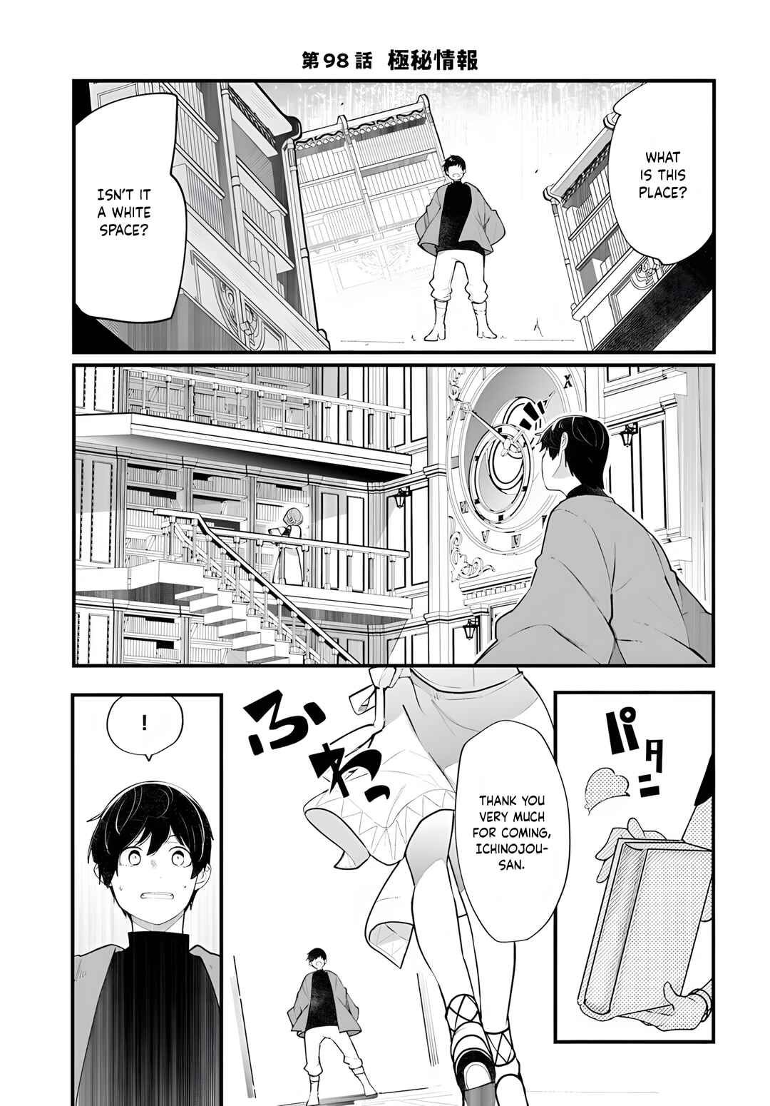 Chapter 98 - Page 2