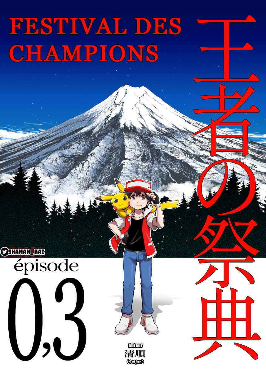 Chapter 0.3 - Page 1