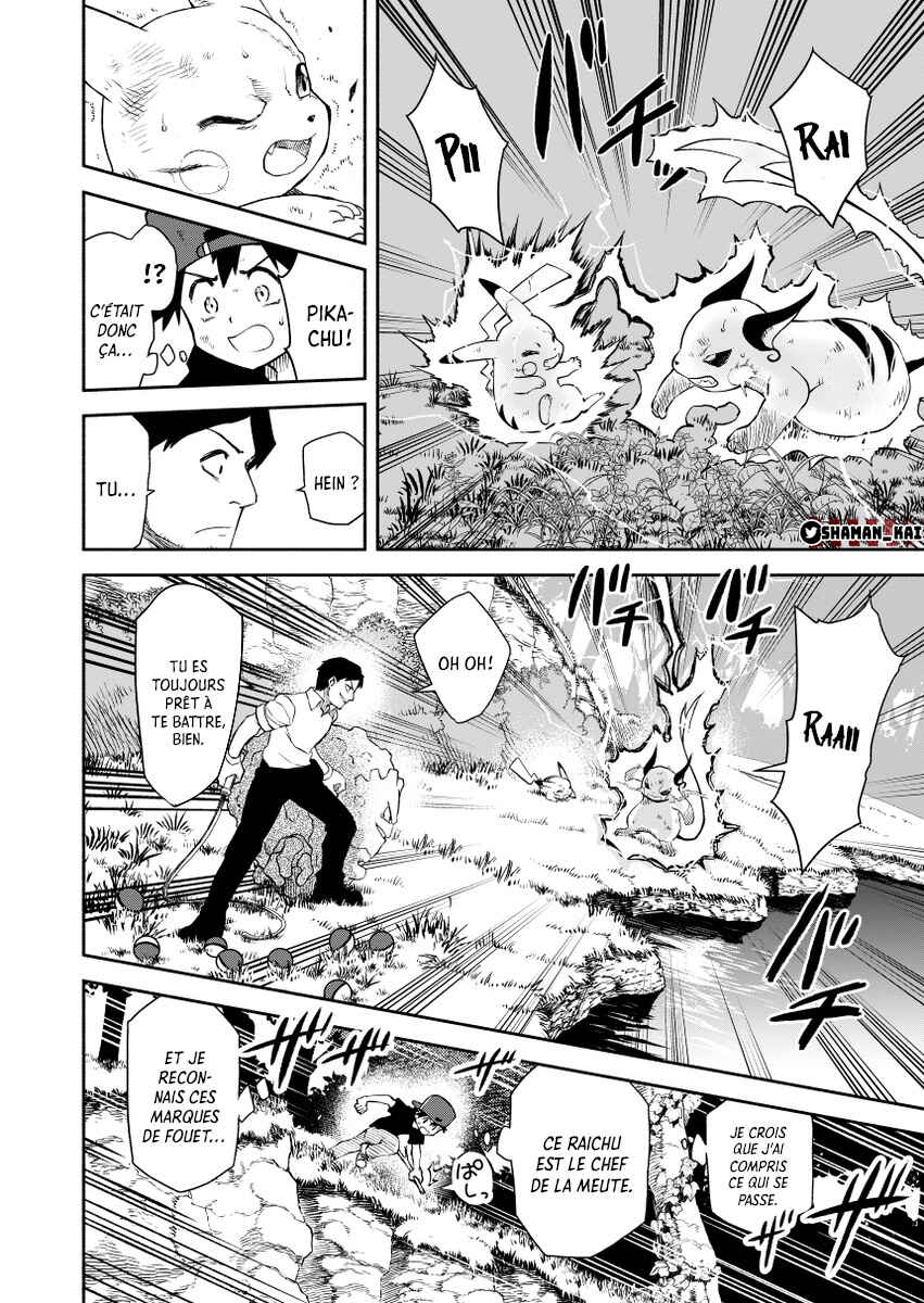 Chapter 0.3 - Page 25