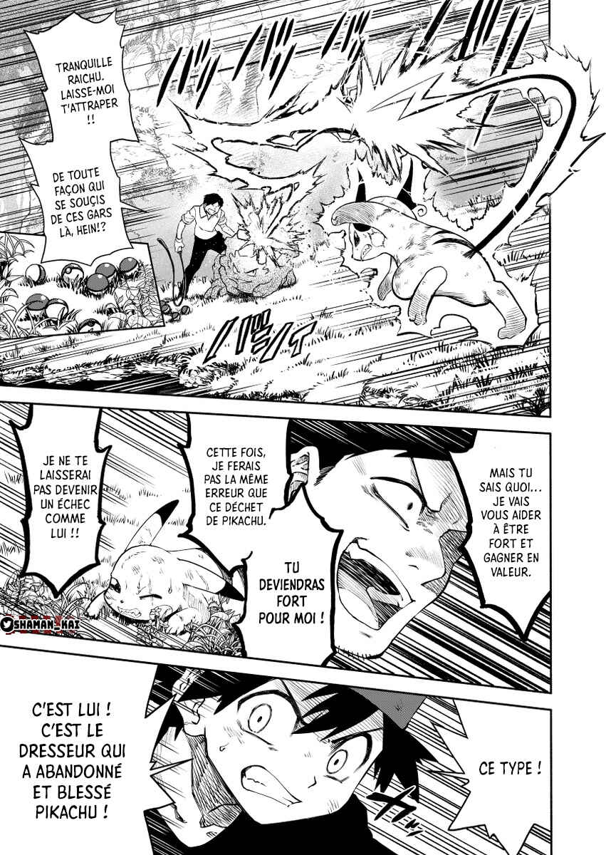 Chapter 0.3 - Page 26