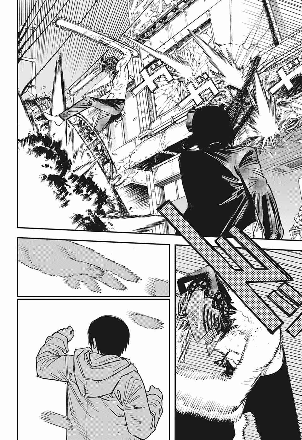 Chapter 78 - Page 12