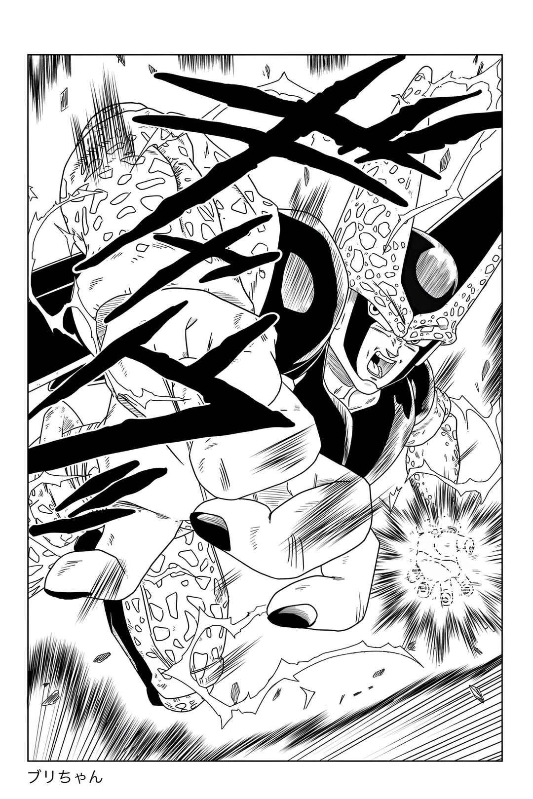 Chapter 1 - Page 33