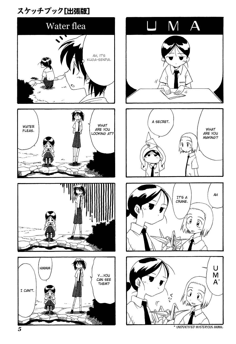 Chapter 1 - Page 9