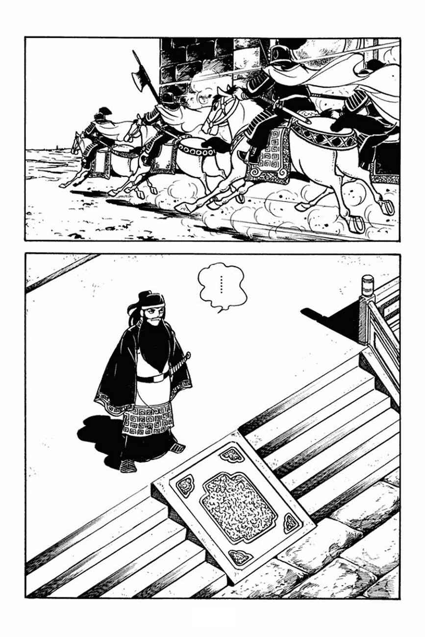 Chapter 93 - Page 10