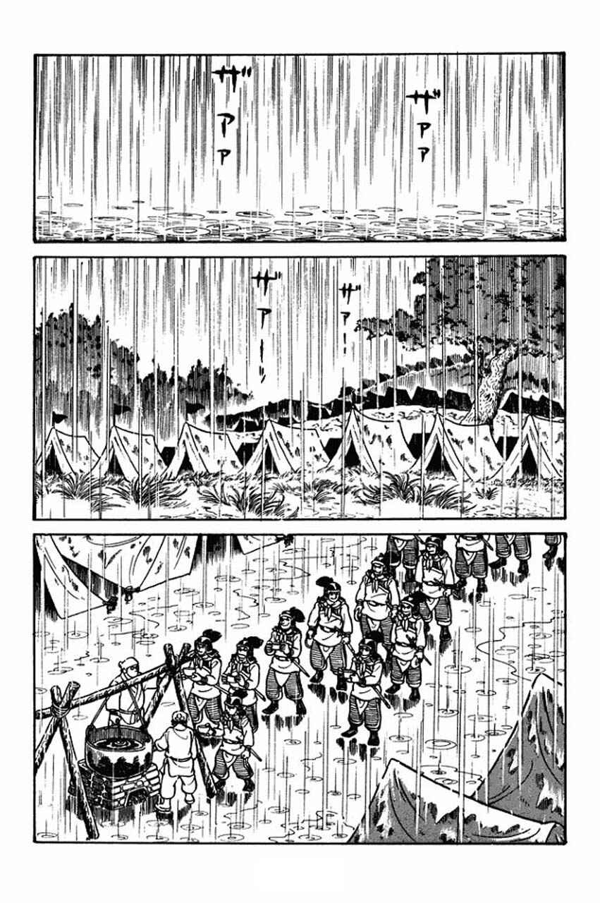 Chapter 31 - Page 10