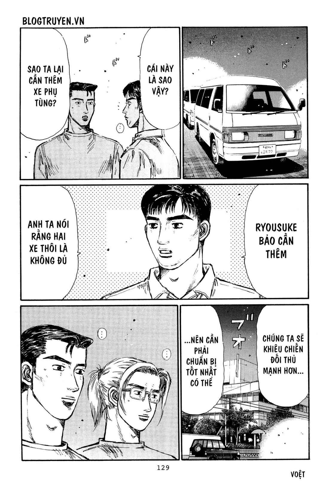 Chapter 367 - Page 5