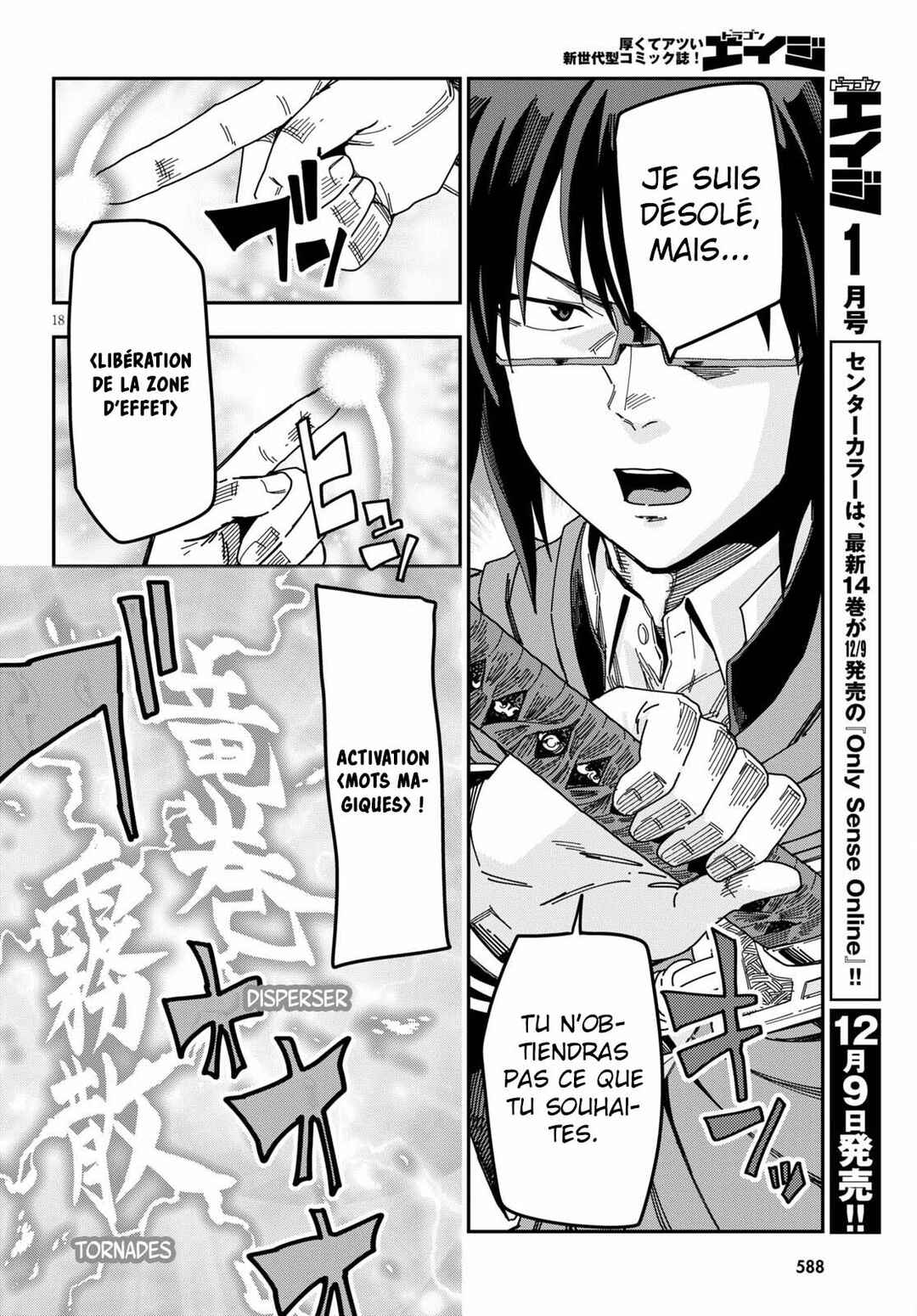 Chapter 82 - Page 17
