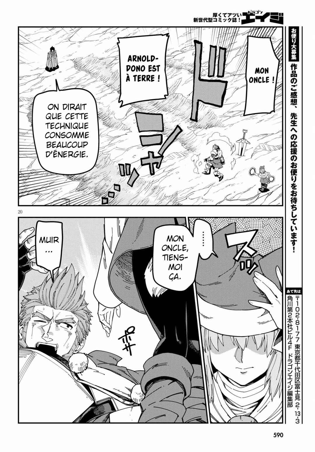 Chapter 82 - Page 19
