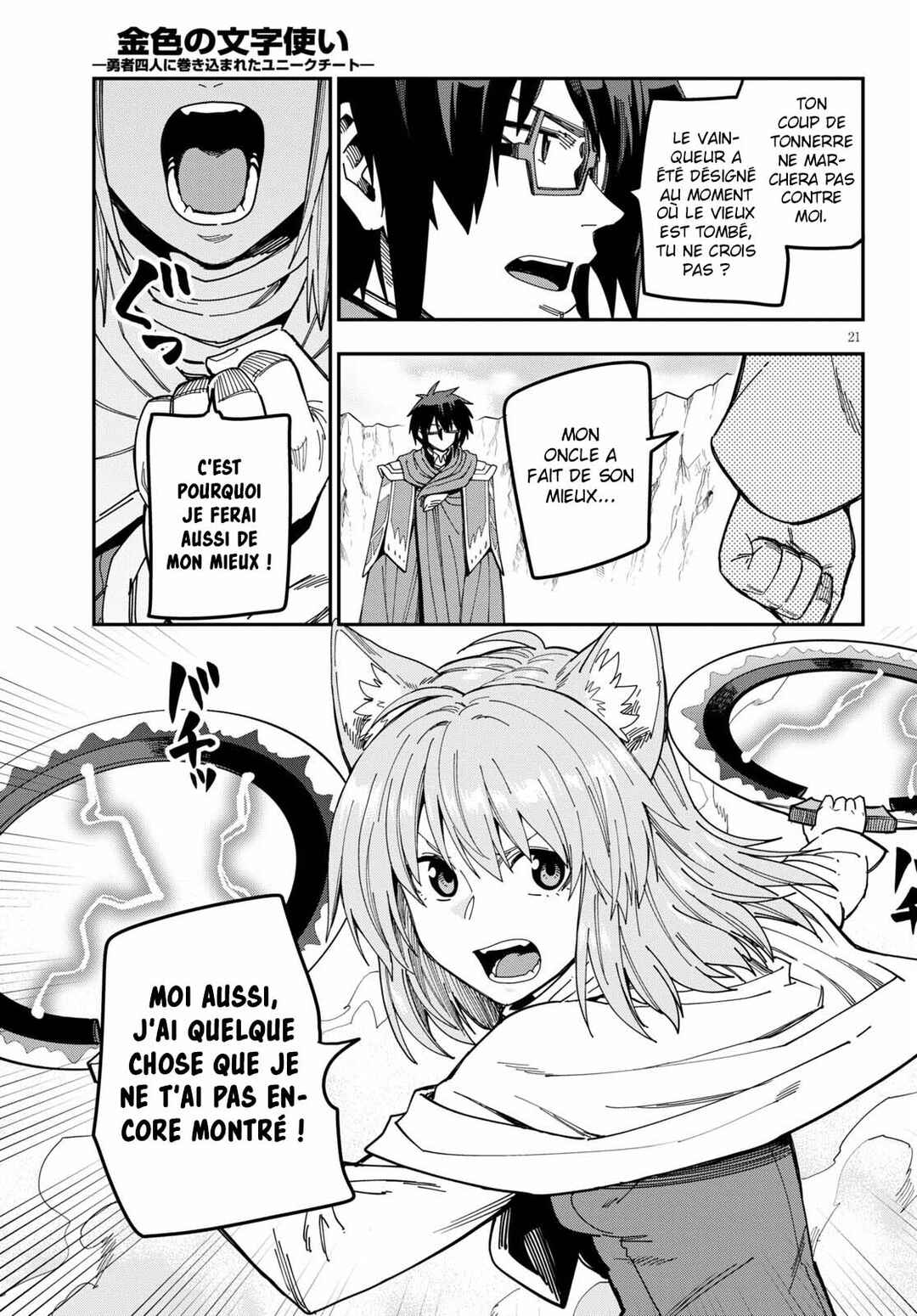 Chapter 82 - Page 20