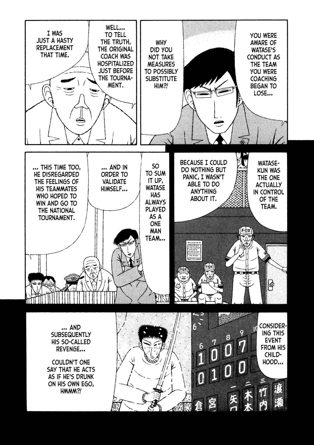 Chapter 21 - Page 12