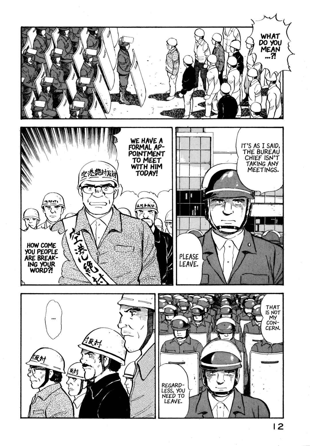 Chapter 22 - Page 12